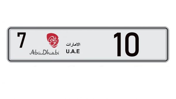 10 – Abu Dhabi: $1.3 Million