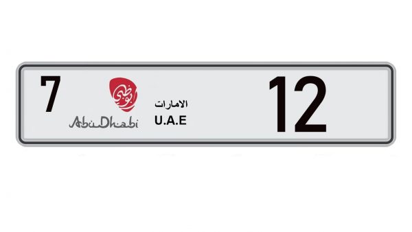 12 – Abu Dhabi: $1.6 Million