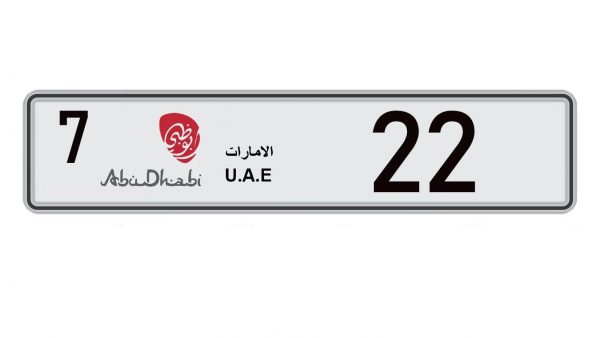 22 Abu Dhabi: $1.3 Million
