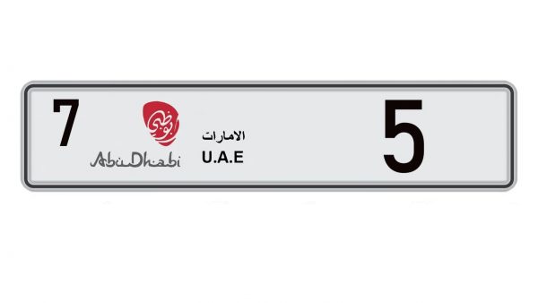 5 – Abu Dhabi: $4.6 Million