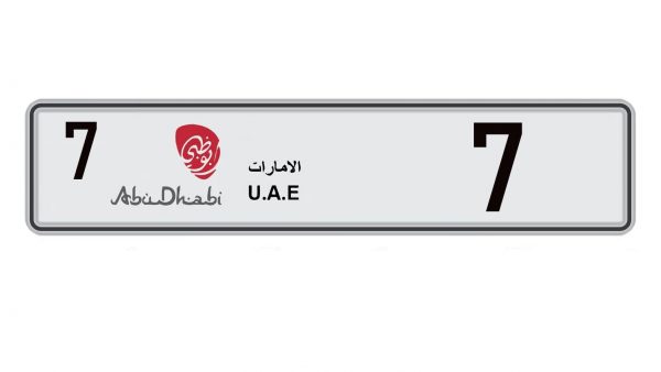 7 – Abu Dhabi: $3.9 Million