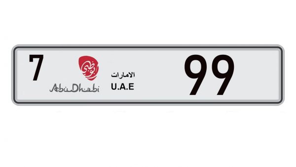 99 – Abu Dhabi $1.5 Million