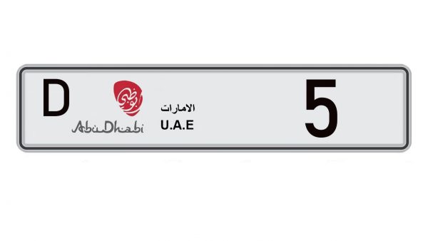 D5 – Dubai: $9.6 Million
